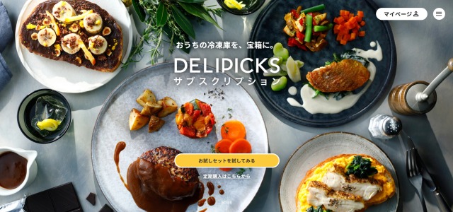 DELIPICKSの宅配弁当
