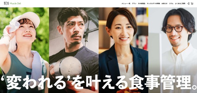 Muscle Deliの宅配弁当